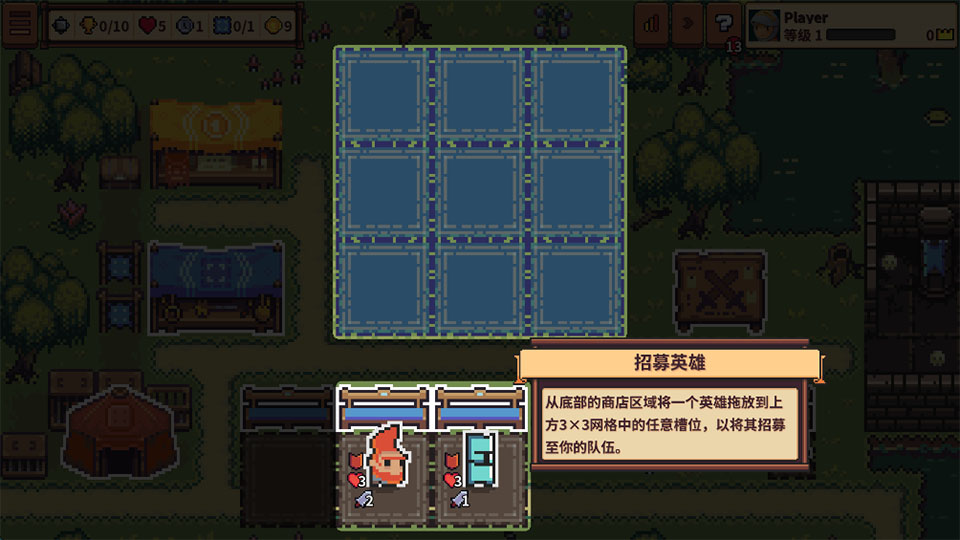 自走骑士团