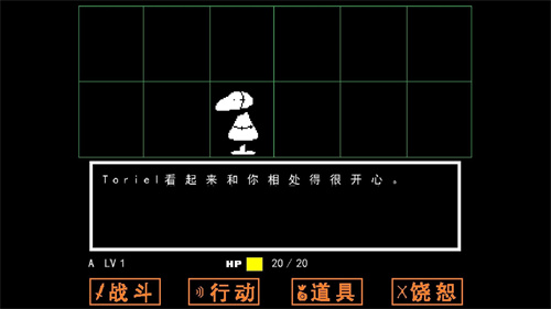 传说之下中文版
