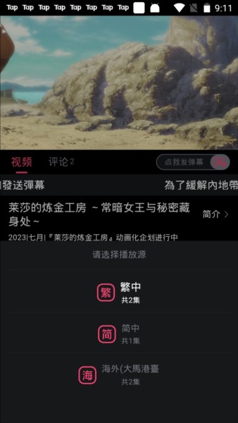 girlgirl爱动漫