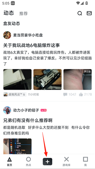 小黑盒