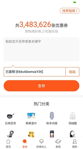 好卷