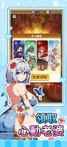 魔法村物语
