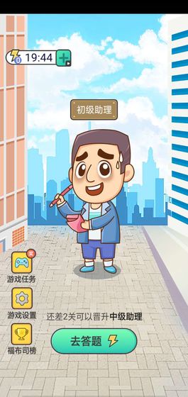 赏金成语