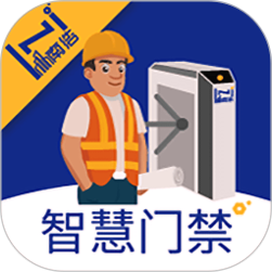 门卫识