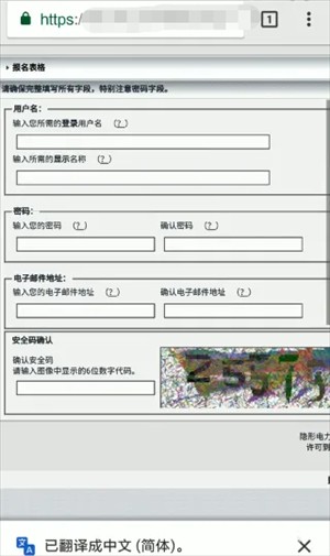 EhViewer白色版本