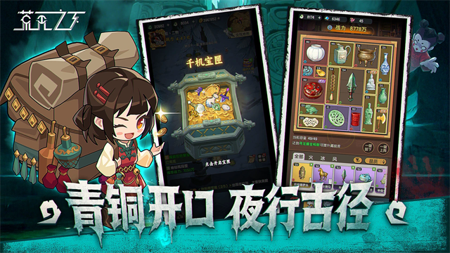 荒无之下