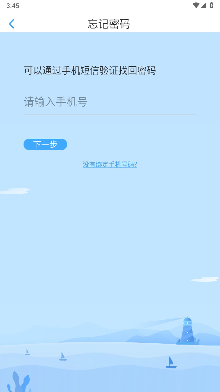 大鱼人机口语