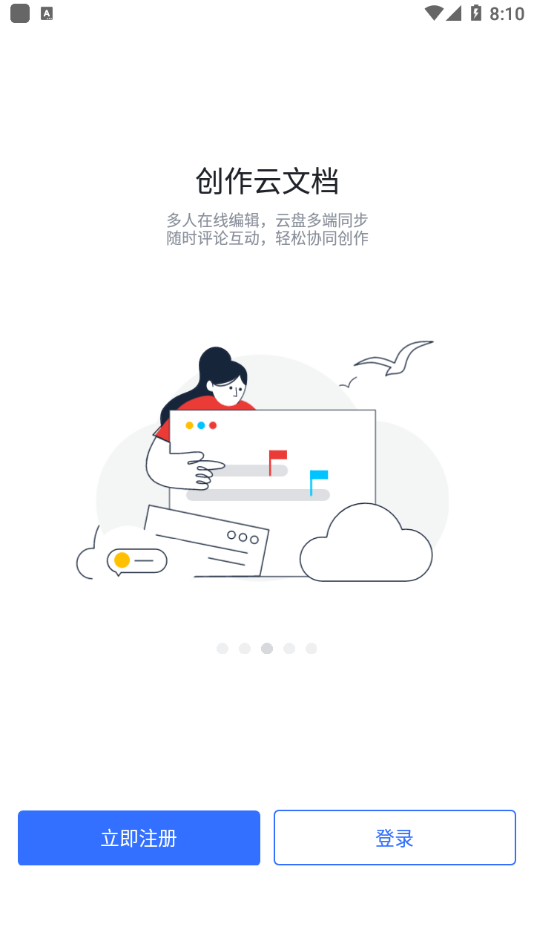 飞书三一版