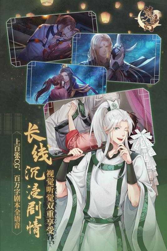 东方梦浮灯