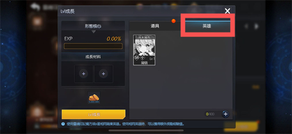 永恒冒险