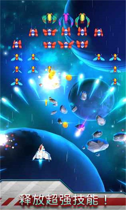 星甲虫战