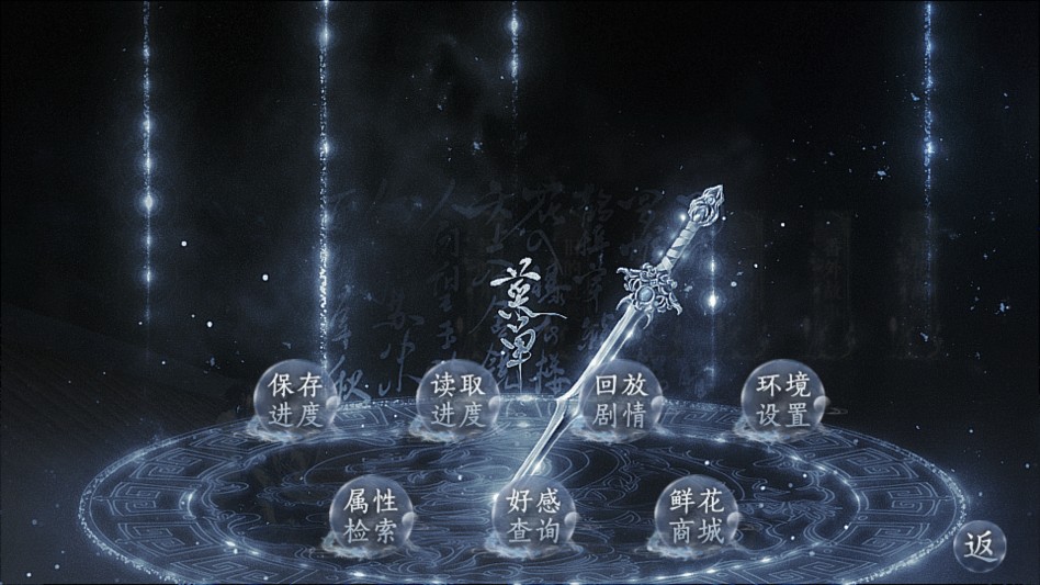 这个仇我先记下了