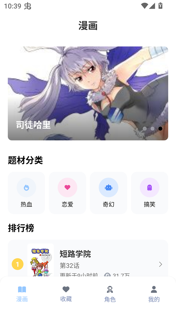 涩漫乐园