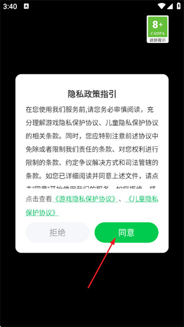 最后射手僵尸生存