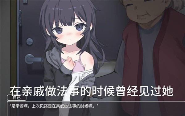 幸福家里蹲的养成方法中文版