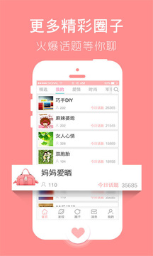 宝宝树时光