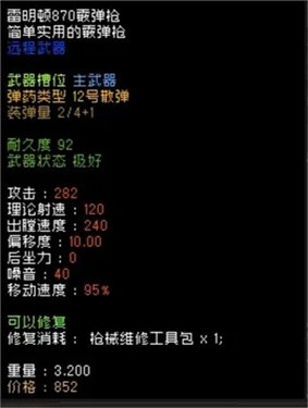 隔离区