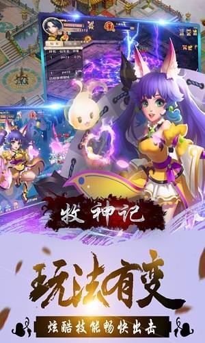 牧神记开天