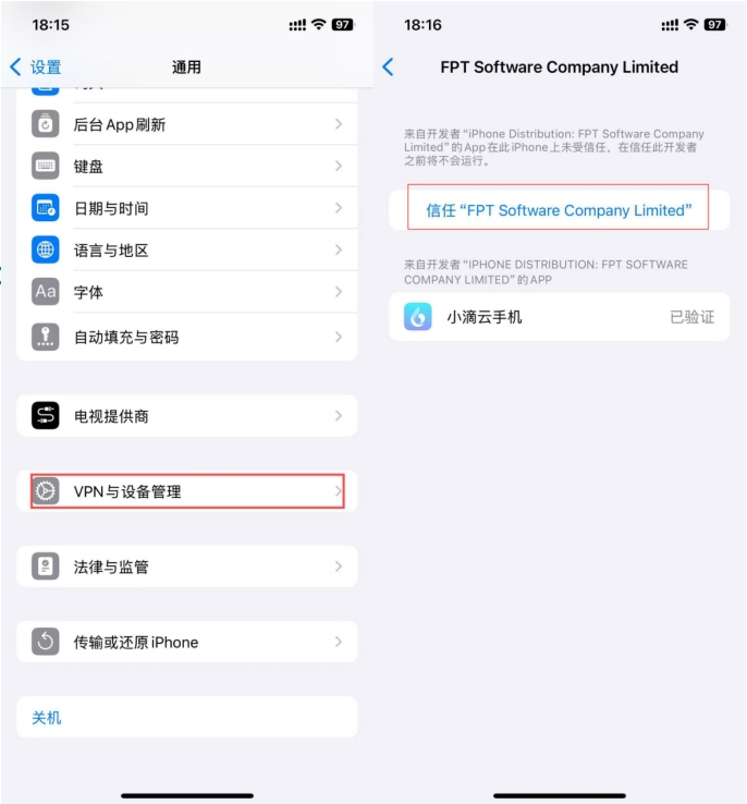 小滴云手机