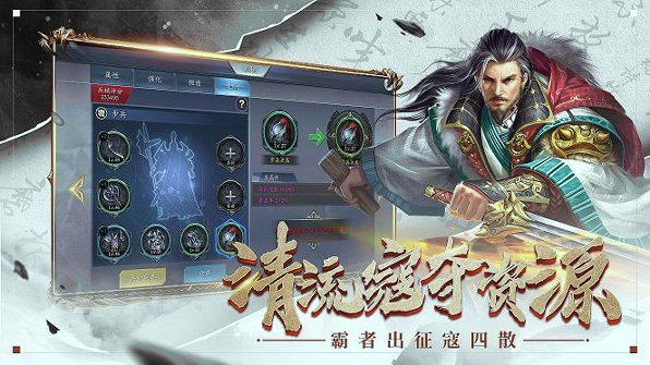 策战天下