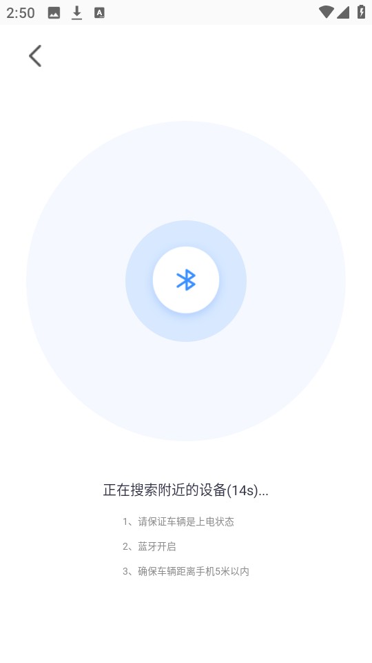 邦邦出行