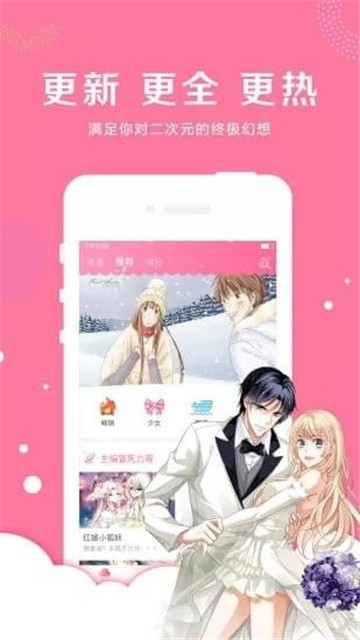 亲亲漫画韩漫