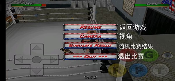 摔角革命3D中文版