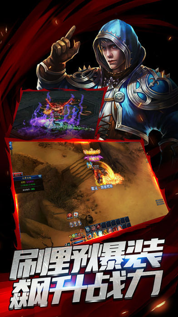 魔域至尊