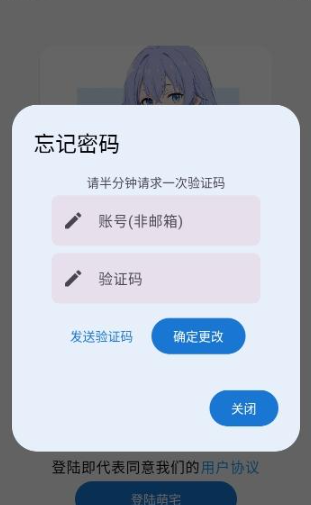 萌宅社区游戏盒
