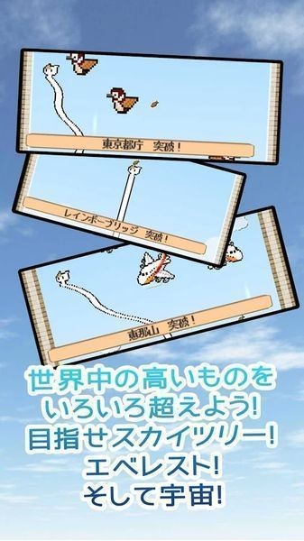 猫咪伸长手机版