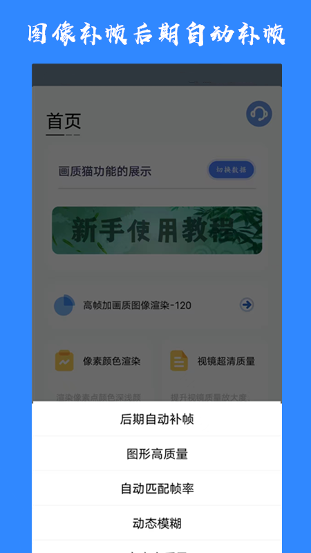 画质猫