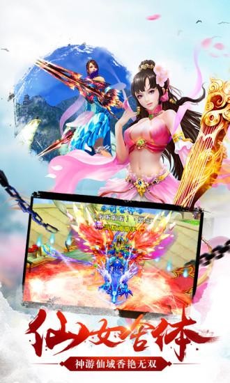 仙武道纪