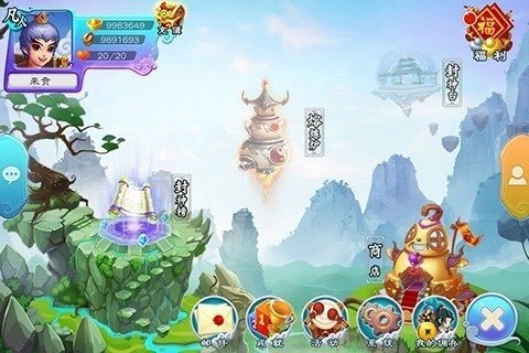 神话OL