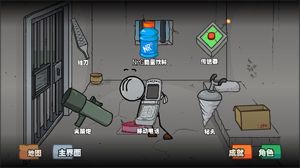 亨利斯蒂克明合集手机版