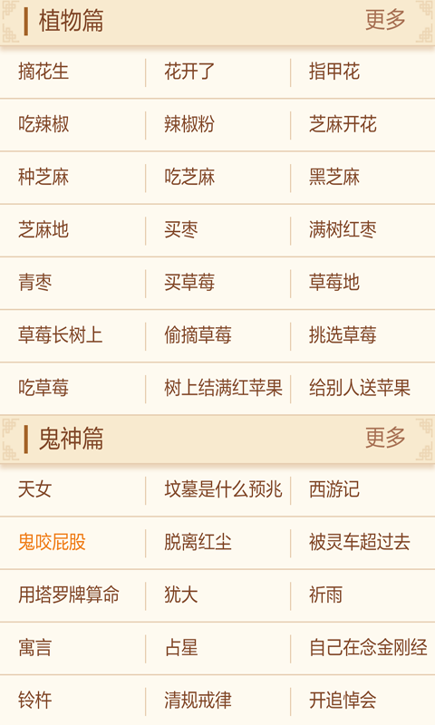 月经好帮手