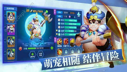 醉梦江南