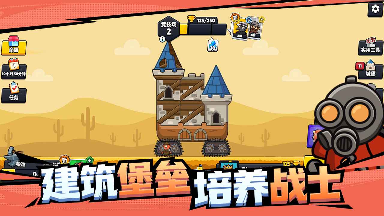 爆裂守卫