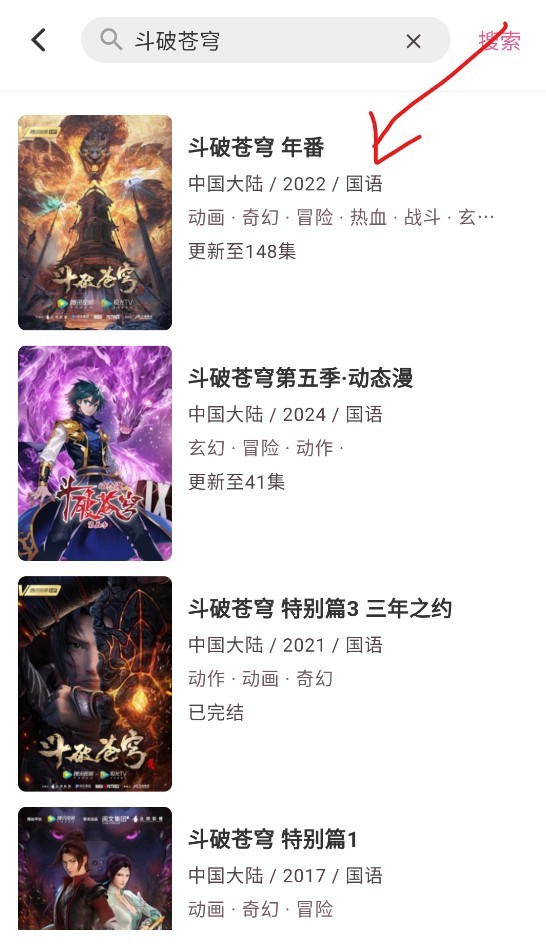 OmoFun动漫