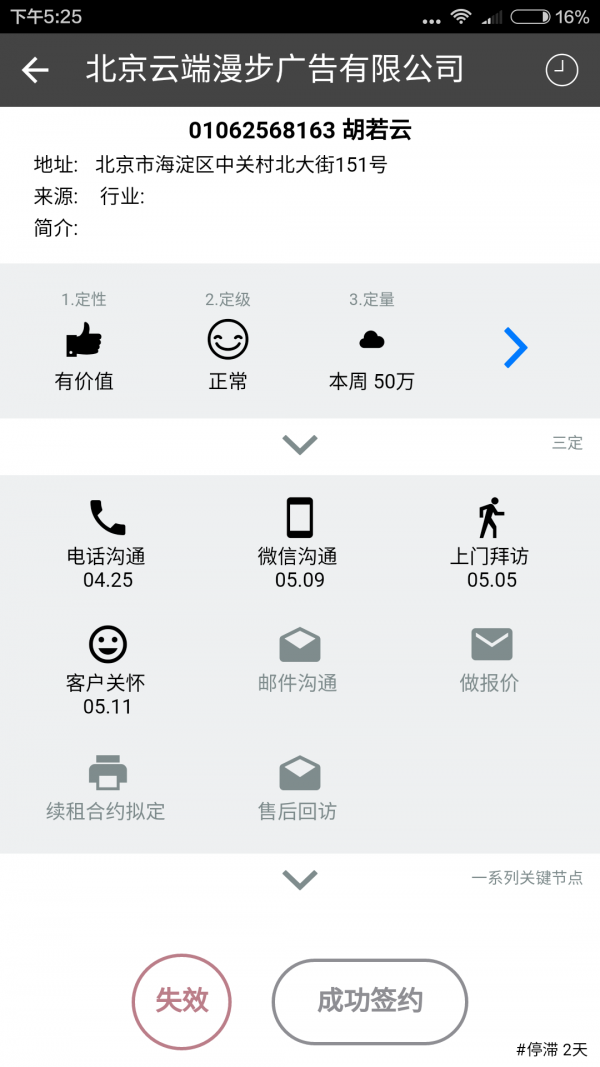 三一客