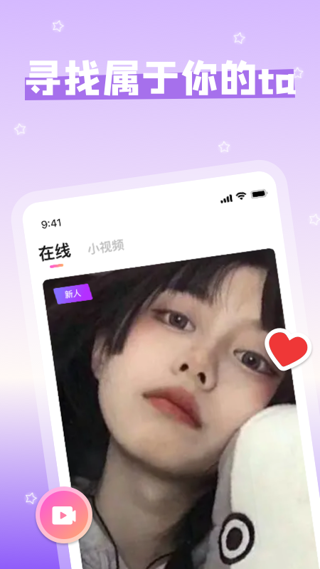 越妹