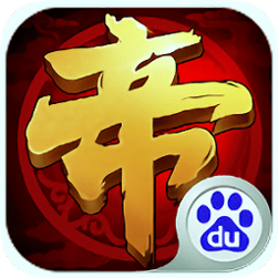 帝尊