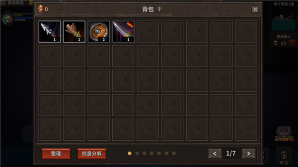 魔窟暗黑世界手机版