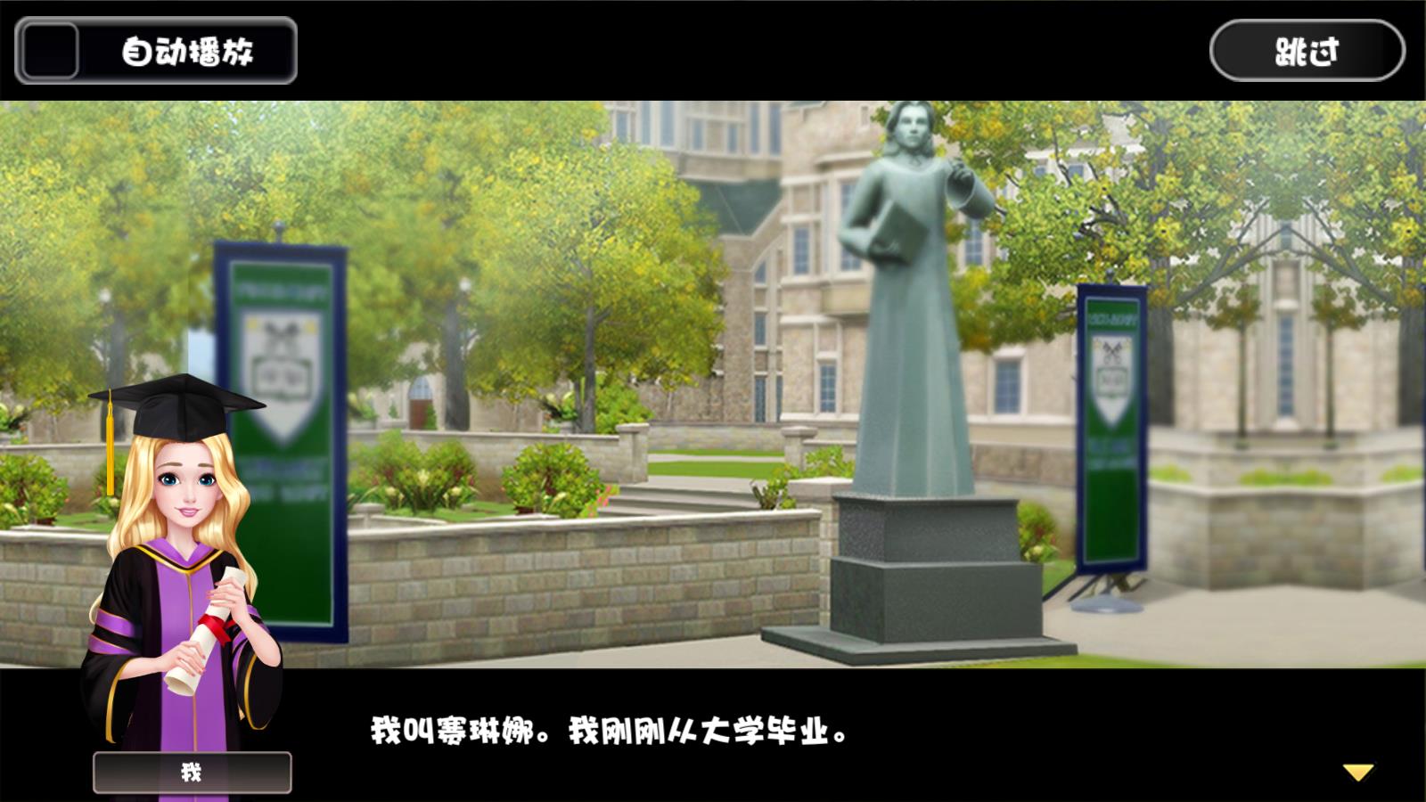 梦想小屋