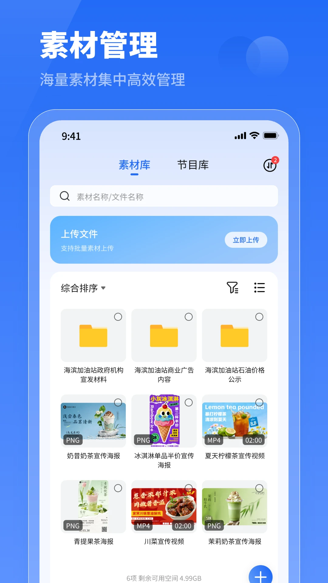 小灰云星空