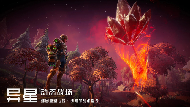 远星