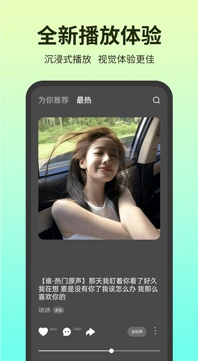 铃声多多安卓版