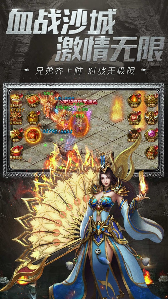 一刀传世腾讯版
