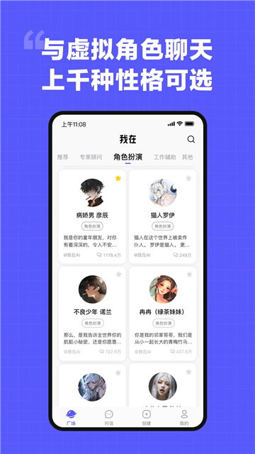 我在AI
