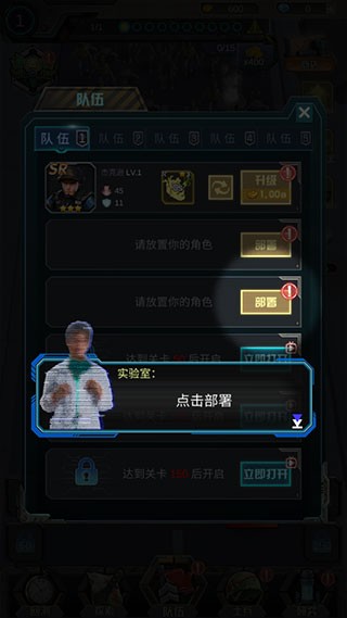 打爆那个僵尸