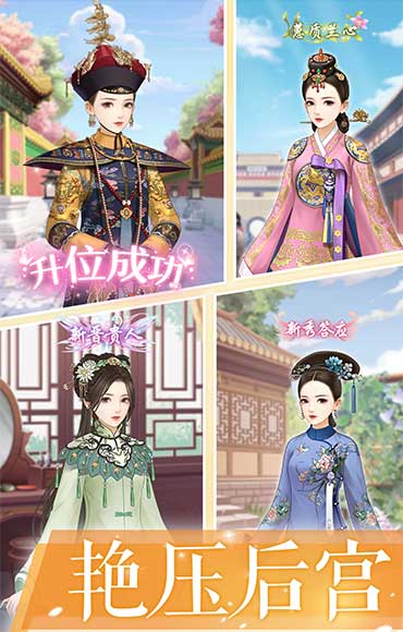 爱江山更爱美人官方版